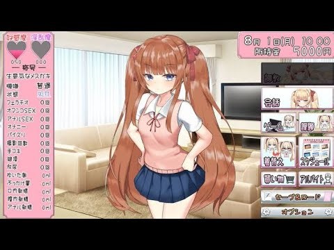 Summer Vacation With A Bratty Little Sister, JoiPlay Emulator Android (Game PC).