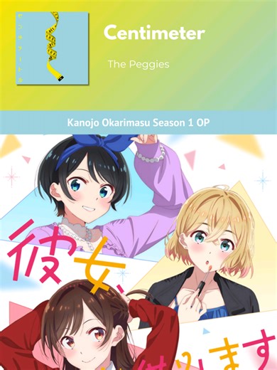 Kanojo Okarishimasu: An Overview of the Anime
