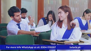 tutoria.pk laya parhnay ka naya tareeqa jis se aap ba'asani ghar baithay study karein. Tamaam boards ke textbook notes, past solved papers, MCQs and quizzes se ab subjects per command lena bohat asaan. Visit our site tutoria.pk and Download the App! | tutoria.pk
