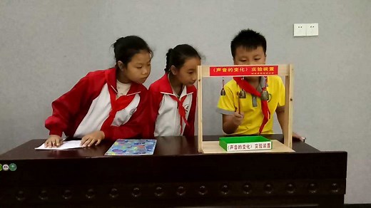 声音的变化 微课教学