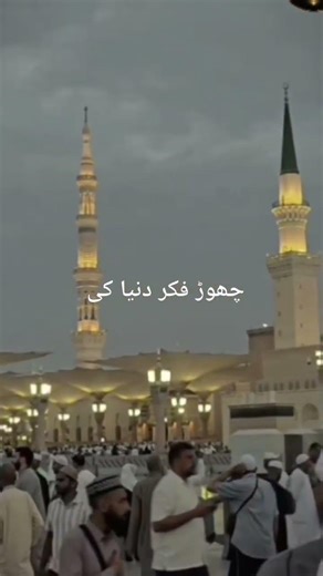 Beautiful Madinah Munawwarah | Peaceful View of Masjid Nabawi 🕌🌙