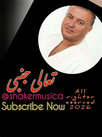 تعااى جنبى شوية 💞💞💞