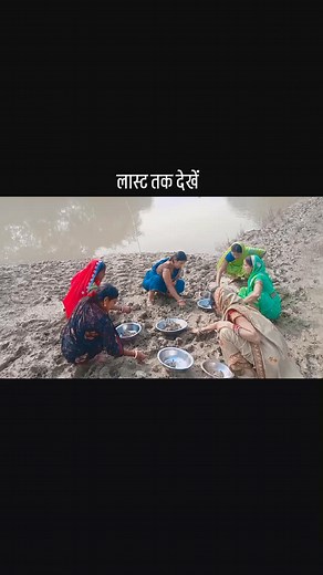 35 reactions | लास्ट तक देखें 鹿♥️☺️ | Gita Devi | Facebook