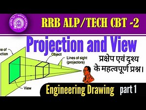 Engineering Drawing Projection (प्रक्षेप) || Railway CBT2 projection important question