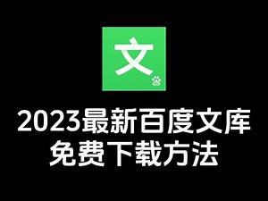 python3.8安装教程2023