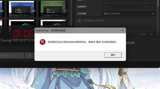 UWP应用离谱bug，有没有人帮我解决一下