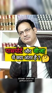 1.1M views · 27K reactions | UPSC Topper Interview 2025  Follow Us...
