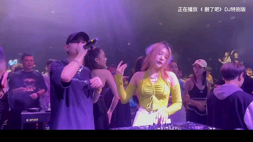 XJC-DJ舞曲串烧《删了吧》DJ特别版网络DJ热曲超好听