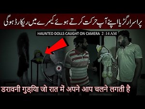 Creepy Dolls | HAUNTED Dolls Caught On Camera 😨| Ghost Videos | Woh Kya Hoga Horror Show