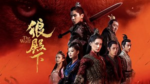The Wolf Episode 1– Download APP to Enjoy Now!