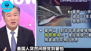 美国忌惮中国的核武器不敢动手！台名嘴：要拿台湾打代理人战争 西瓜视频！2024 | 新闻联播247