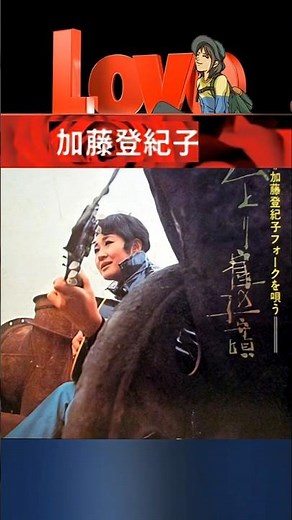 ひとり寝の子守唄・(1番)・美空ひばり【60代70代厳選】「フォークや歌謡曲のヒット音楽」のトリガー効果で脳が若返る！思い出アルバム #shorts #美空ひばり
