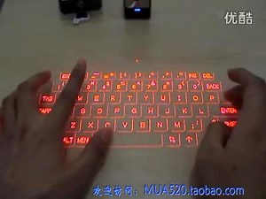 MAGIC CUBE 投影键盘 镭射键盘 虚拟键盘