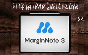 「Marginnote3+Anki」最高效的背书神器 ｜快速制卡 - 视频下载 Video Downloader