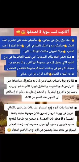 94K views · 629 reactions | Alaa Tlm on Reels | Facebook