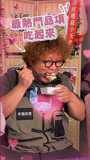 鹿港隱藏版美食！號稱最頂加州捲！！