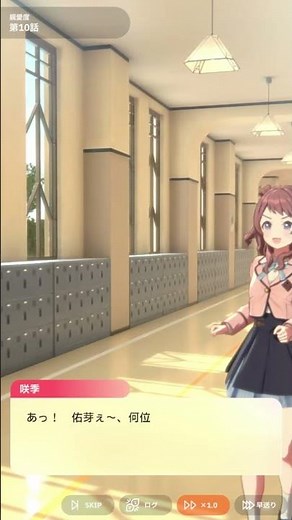 [School Mass] Bye-bye, second place winner.: School Idol Master