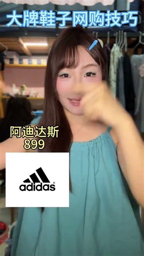 Top 10 Must-Have Big Brand Sneakers: Ultimate Online Shopping Guide