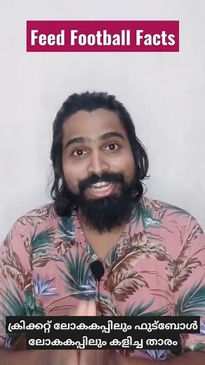 ക്രിക്കറ്റ് ലോകകപ്പിലും ഫുട്ബാൾ ലോകകപ്പിലും കളിച്ച ഏക താരം | Ellyse Perry | Feed Football Facts