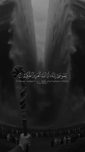 Prophet Musa vs The Red Sea A Miracle Reimagined 🕋