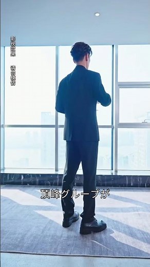 全話フル | 子供が罠を仕組んだ恋！ ママ欲しさにわざと転んだ天才児→渋々結婚した社長が本気の恋に落ちる！冷徹男が一転して甘やかし夫に変身~ #中国ドラマ #日本語字幕 #溺愛婚 #CEO #イケメン