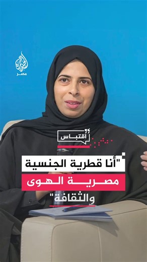 هناك شيء مميز لدى هذه السيده، سمه ان شئت قبول .