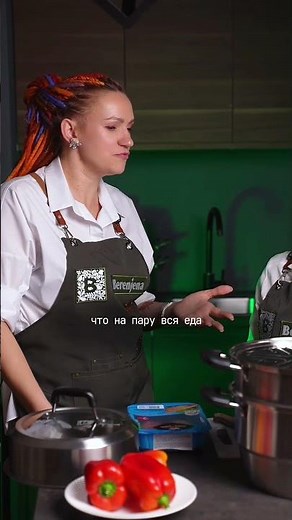На пару можно готовить только безвкусные брокколи?