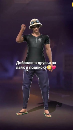 видио сделано в 00:20 приму всех в друзья😄❤️‍🩹