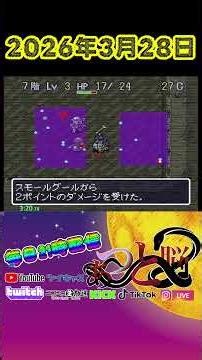 [Super Lucky Speedrun] Torneko's Great Adventure 260