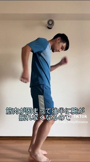 長距離ランナーのための速くなるコツとトレーニング方法