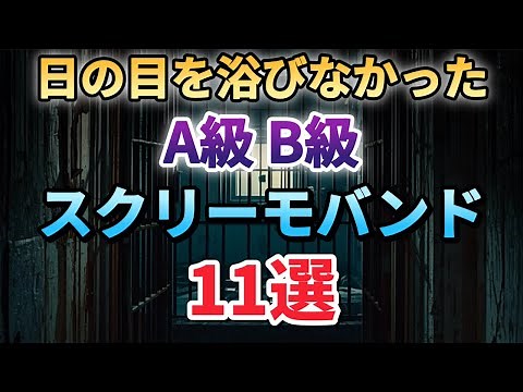 This will help those who missed out on this truly brilliant screamo band at the time to rediscove...