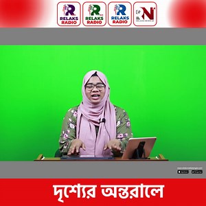 4.9K views · 57 reactions | BTS O2 (Behind The Scenes) | Relaks Radio Bangla | Facebook