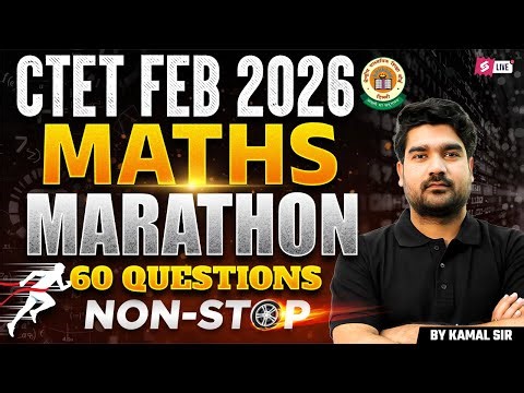 CTET 2026 | CTET Maths Paper 2 & 1 Marathon | CTET Maths Classes By Kamaldeep Sir