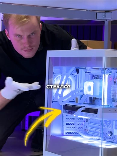 Не поняли... А где стекло? #pc #пк #сборкапк #корпус #xpg | PC Builds
