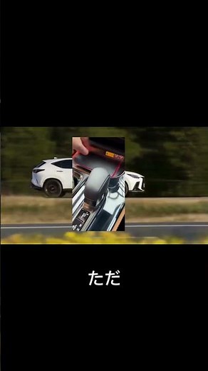 【Lexus NX】置くだけ充電用滑り止めシートでスマホ安定！