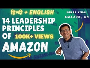 [EN CC] 14 Leadership Principles of Amazon with Scenarios & Applications | Interview Prep | Ind SDE