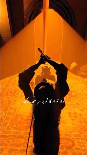 Nadeem Sarwar | Janum Ali Ali #yaali