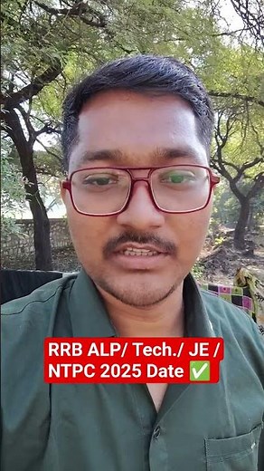rrb ntpc 2025 exam date✅| rrb je date | rrb alp exam date | railway exams 2025 exam date #shorts