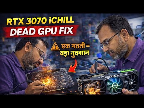 How to repair gpu | inno3d RTX 3070 ICHILL DEAD GPU FIX | GPU REPAIR IN INDIA |
