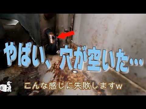 【ダイキン】異常停止『E4』ガス漏れ修理作業