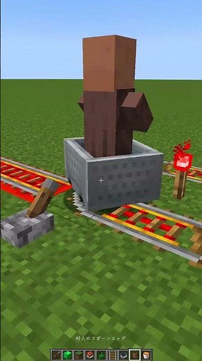 トロッコの速度変更によるポテンシャルがヤバい