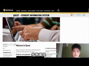 滑铁卢大学在读学长手把手教你填写AIF｜Waterloo AIF Guide&Tips