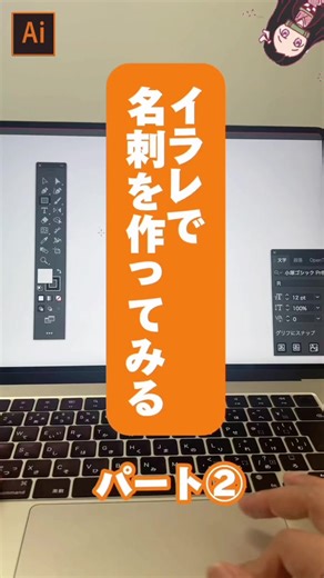 名刺作成ガイド：プリント編の予告