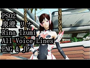 【PSO2】泉澄 リナ | Rina Izumi - PSO2 Character Voice Lines (ENG & JP)