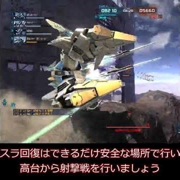 Ξ Gundam Basic Movement Demonstration Gold Badge Acquisition Tutorial 'Gundam Battle Operation 2'...
