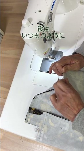 形が変わるショルダーバッグの作り方｜簡単ハンドメイドバッグ How to Make a Transformable Shoulder Bag | Easy DIY Tutorial