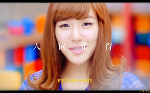 一探究竟：少女时代《Gee》背后的故事！_哔哩哔哩_bilibili