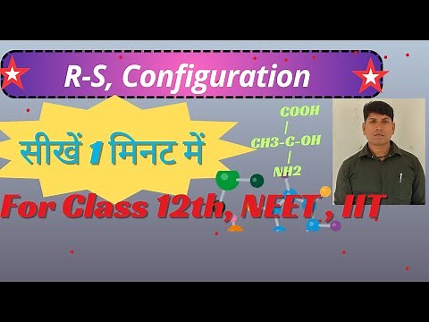 R-S Configuration