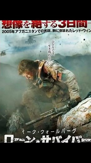 【今すぐに見るべき現代戦争映画&ドラマ】