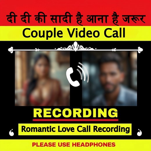 13K views · 228 reactions | Couple Video Call Recording Girl Romantic Call | Divyaprajapati | Facebook